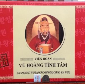 Vũ Hoàng Tĩnh Tâm